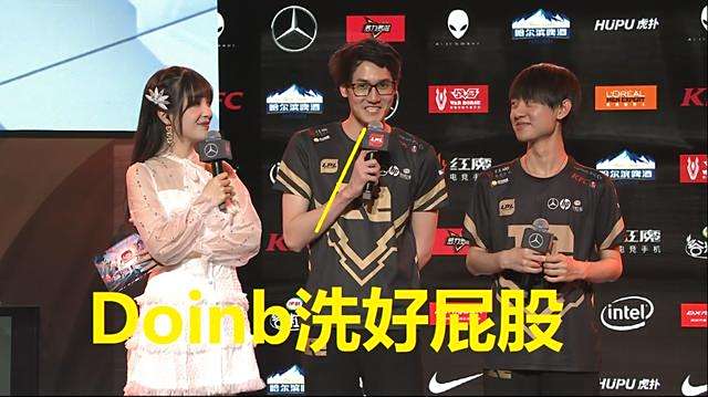 -Doinb意外战胜中国队，出色防守引爆全场！