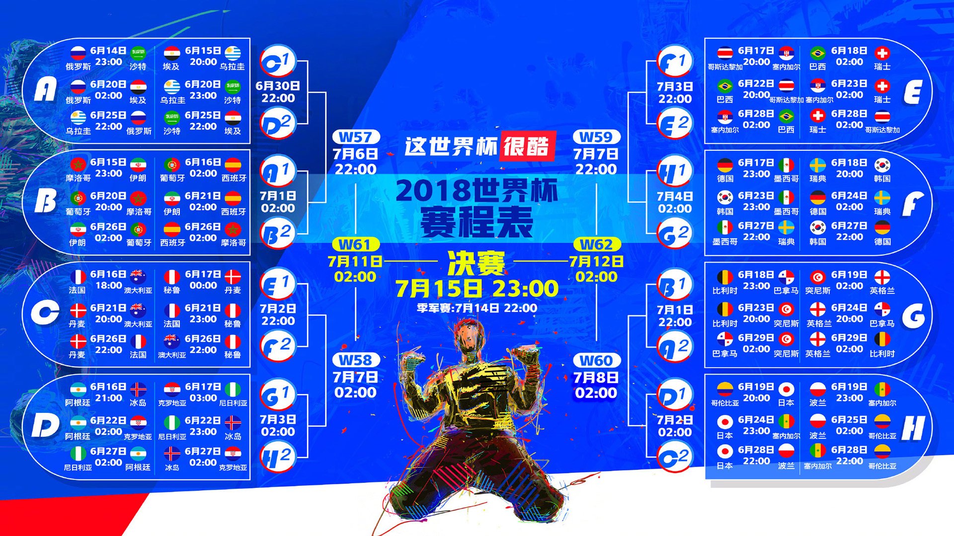 开云体育APP注册登录-加勒比旋风强势登顶，特立尼达和多巴哥双杀对手夺小组头名